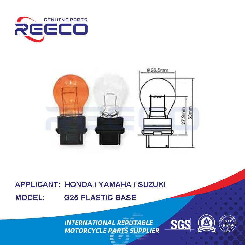 Bulbo de motocicleta de calidad Reeco OE Base de plástico G25 para Honda Yamaha Suzuki Bajaj TVS